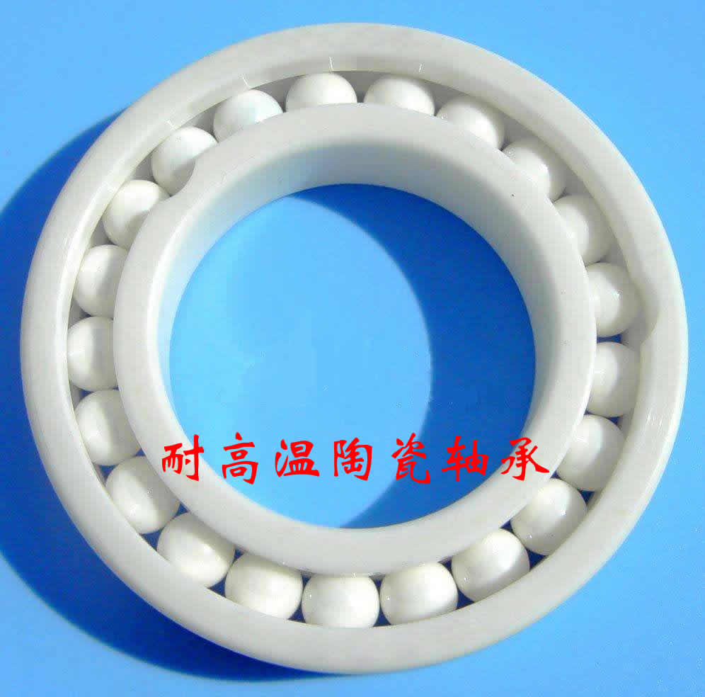 <a href=http://www.comopanatedigo.com target='_blank'>高溫風(fēng)機(jī)</a>軸承
